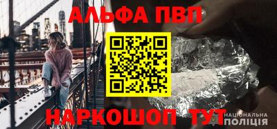 прущие грибы Апшеронск