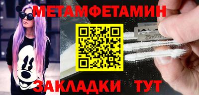 кокаин Кингисепп