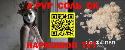 прущие грибы Апшеронск