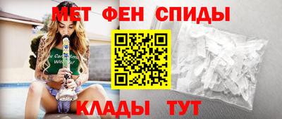 амф Абакан
