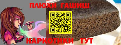 прущие грибы Апшеронск