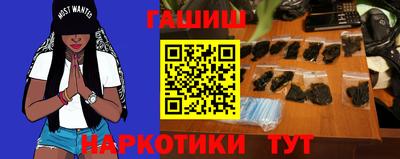 прущие грибы Апшеронск