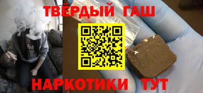 шишки Аргун