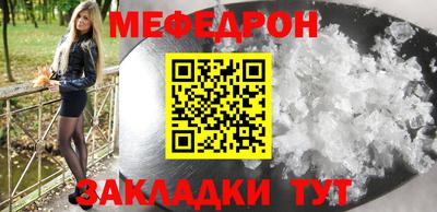 прущие грибы Апшеронск