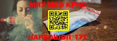 скорость mdpv Апрелевка