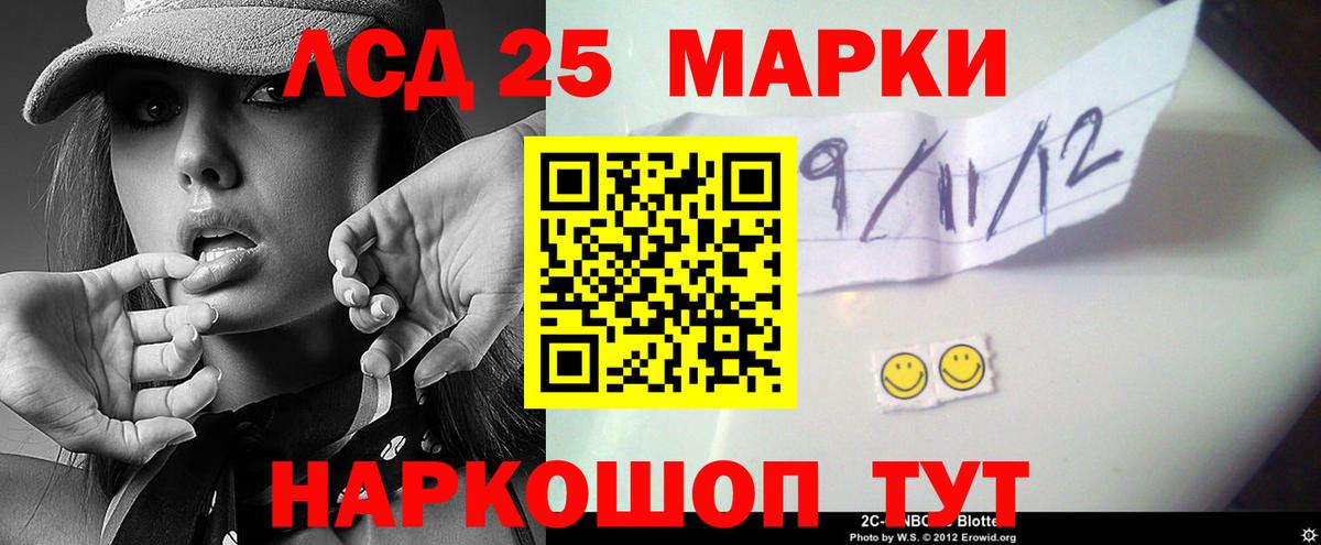 LSD-25 экстази  Лсд 25 экстази ecstasy  Тобольск  Вход с VPN  ЛСД экстази ecstasy 