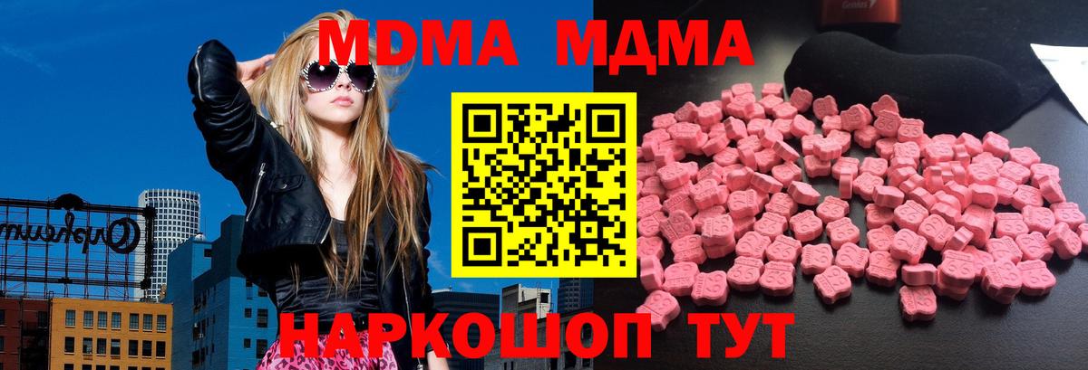 МДМА VHQ Тобольск