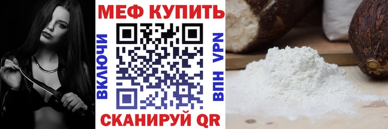 мега зеркало  Тобольск  МЕФ mephedrone 