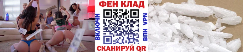 даркнет сайт Тобольск blacksprut как зайти МЕТАМФЕТАМИН винт