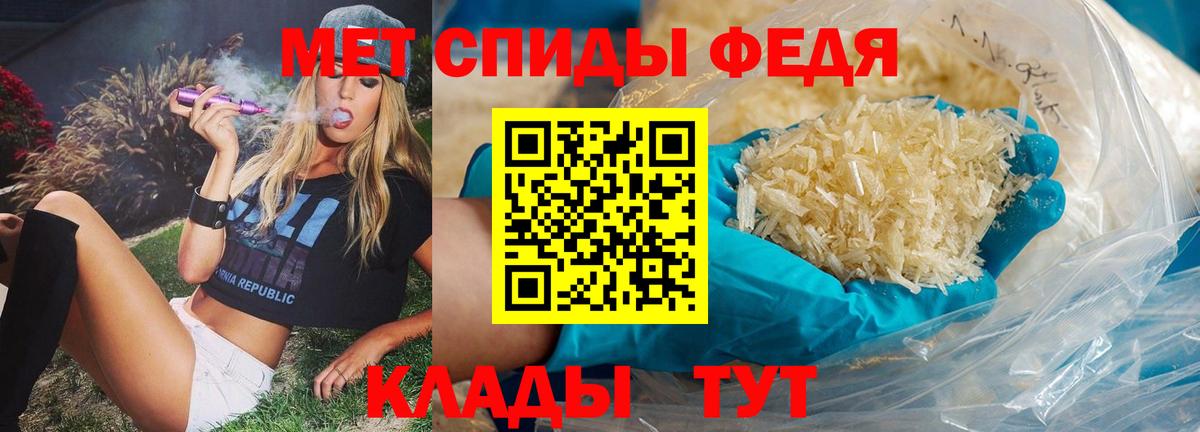 Метамфетамин витя Тобольск