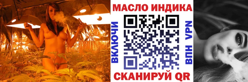 Дистиллят ТГК Wax купить наркотики цена Тобольск