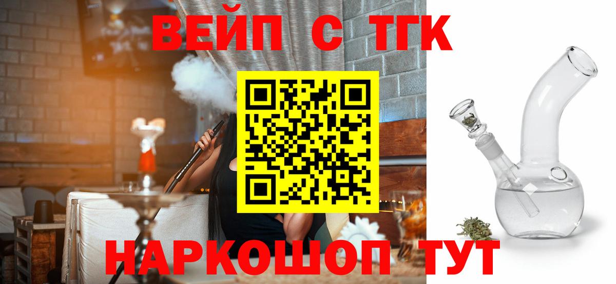 Дистиллят ТГК Wax Тобольск