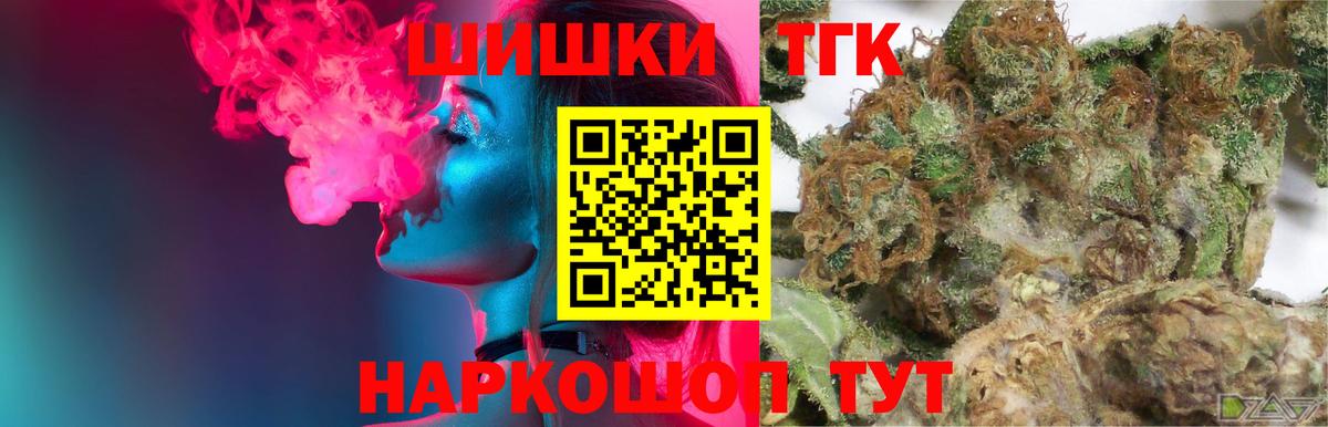 Канабис VHQ  Каннабис AK-47  Вход с VPN  Бошки марихуана сатива  Марихуана MAZAR  Тобольск 